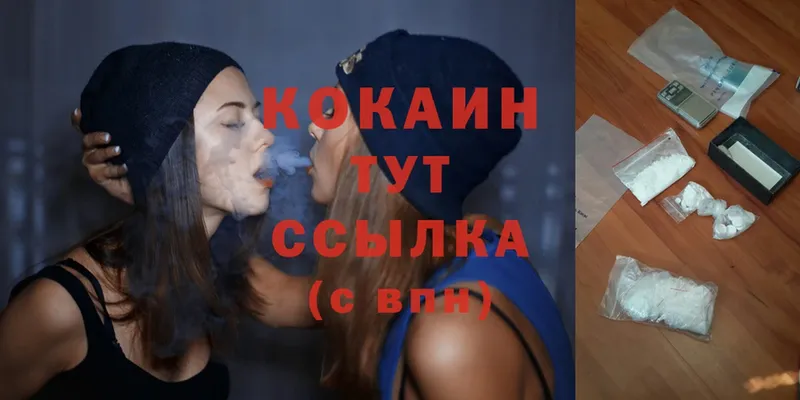 COCAIN 98%  ссылка на мегу ССЫЛКА  Кемь 