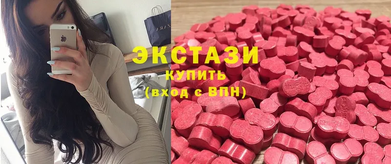 ЭКСТАЗИ 99% Кемь