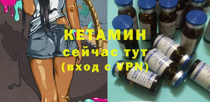 omg рабочий сайт  Кемь  Кетамин ketamine 