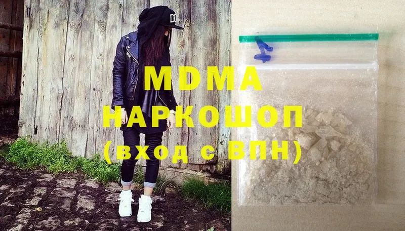 MDMA Molly  Кемь 